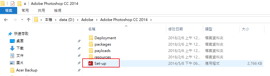 photoshop install 1